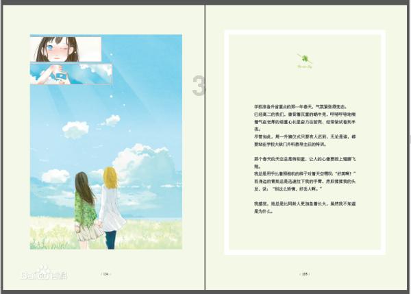 内向男生暗恋一个女生的表现是什么?有哪几个说明他一定暗恋你?-专业问答网站